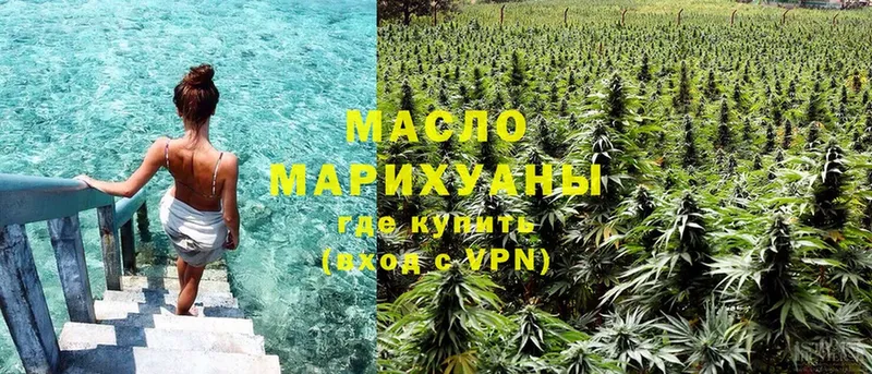 Дистиллят ТГК THC oil  площадка как зайти  Абаза 